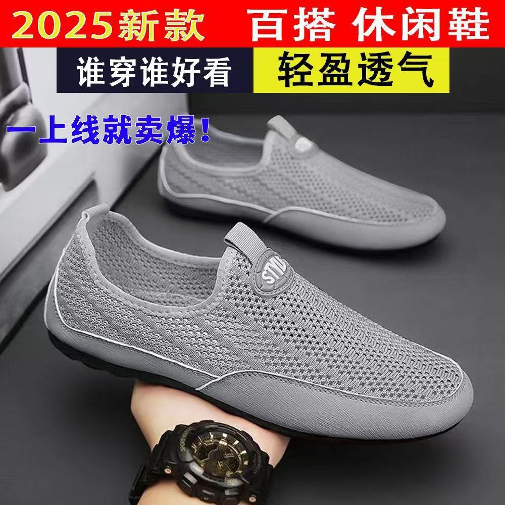 Men's Shoes Summer Breathable Deodorant Mesh Beanie Shoes Casual Men Lightweight Soft Sole Sports Running Hollow Mesh Shoes Tide