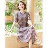 Jianhu Women's Summer Chiffon V-Neck Midi Dress