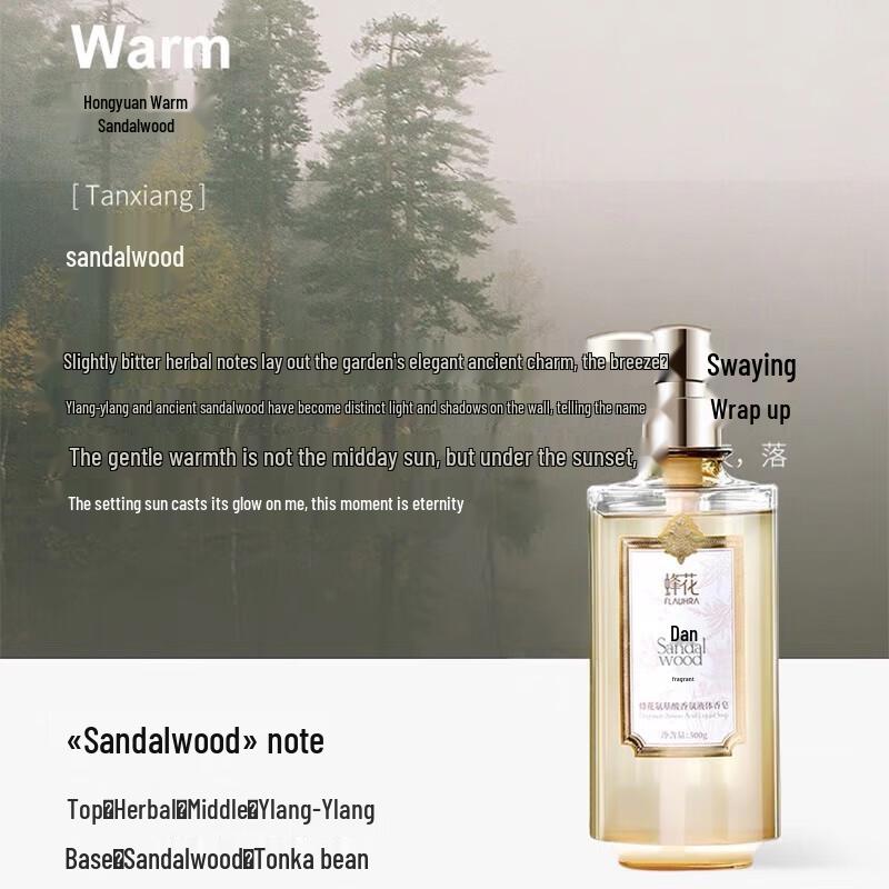 BEE&FLOWER Amino Acid Scented Liquid Soap