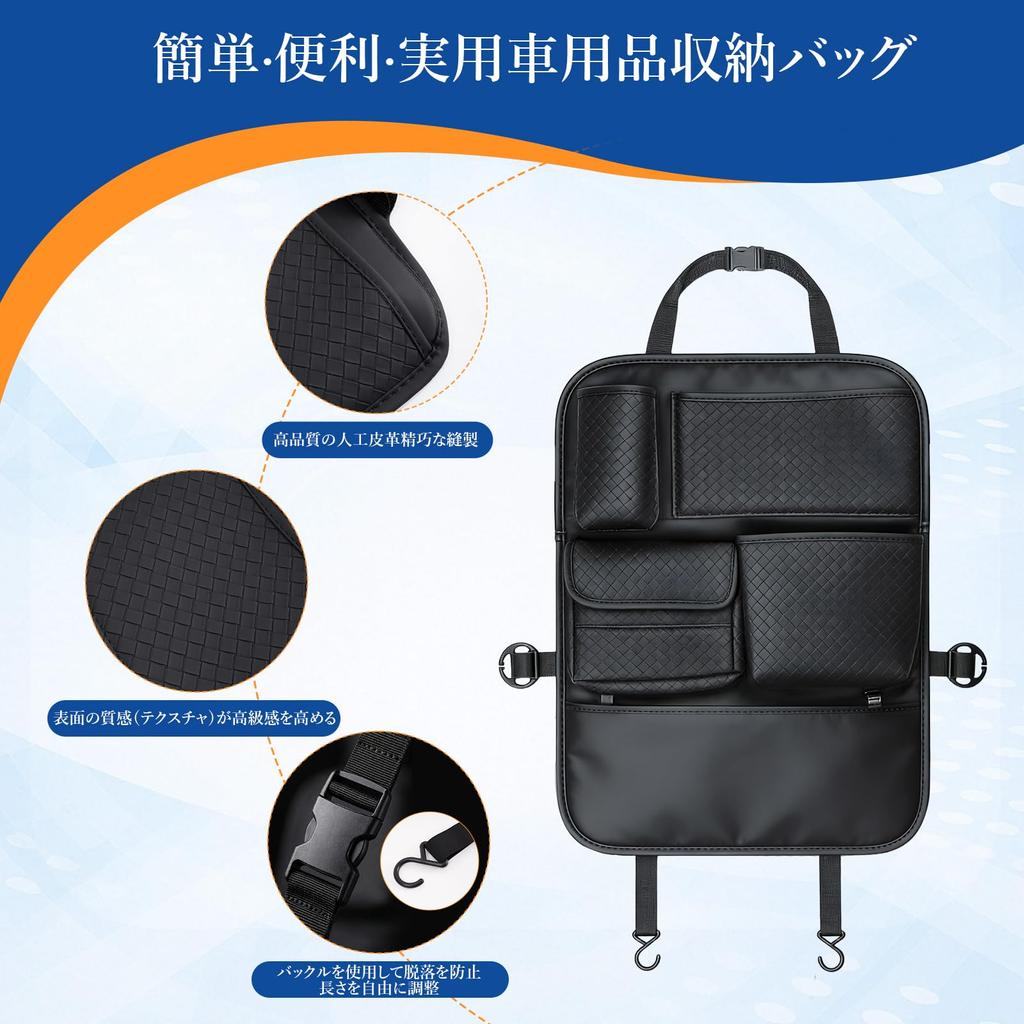 Car Seat Back Pocket Rear Seat Storage for Small Item Fits Tissue Box Organizer, Pocket, Multi-Pocket Car, Black, Storage,