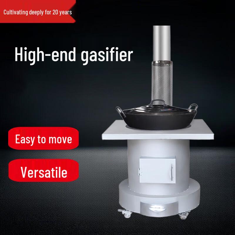 Beifu Rural Wood Burning Stove Kit