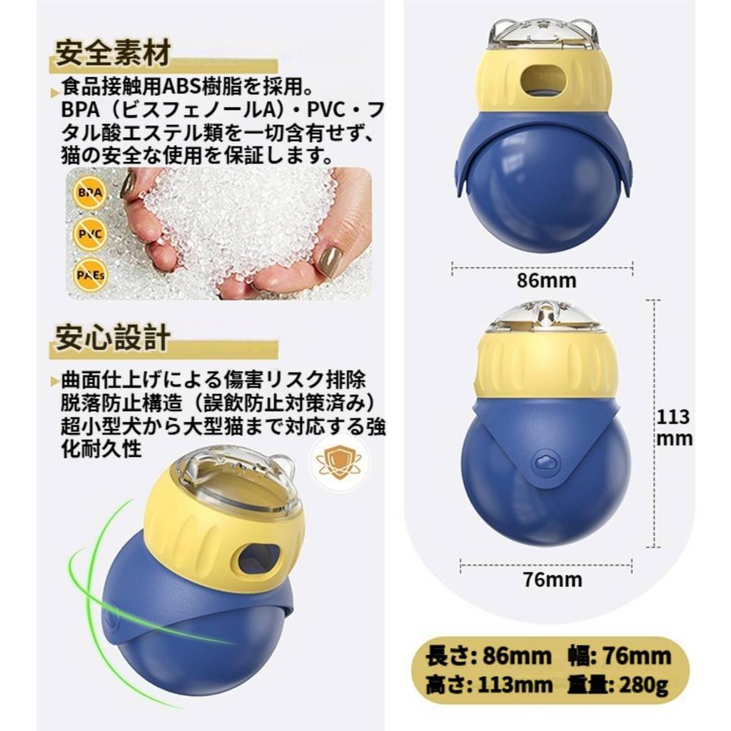 LLiKZio Cat Toy, Solitaire Play, Cat Ball, Moving Toy, Owl-Shaped Rising Educational Toy, Treat Dispenser with Adjustable Treat Dispensing Holes,