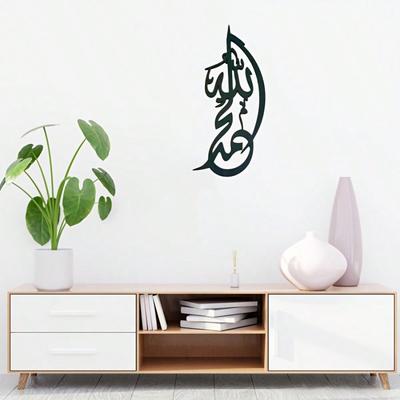 Islamic Metal Wall Art Decor Grateful Phrase Home Decor Ramadan Gift Living Room Decor