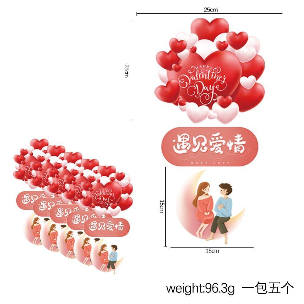 

Красивые праздничные душевные флажки для Дня святого Валентина и романтического фестиваля Циси WQQXGJ01