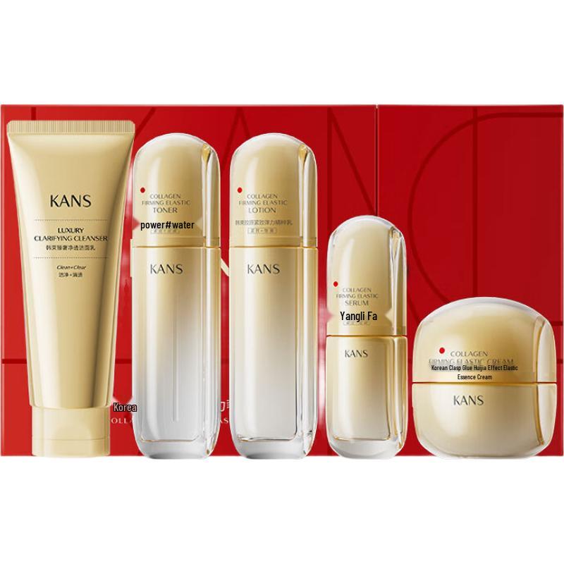 HANSCH Collagen Firming & Anti-Aging 5-Piece Skincare Gift Set