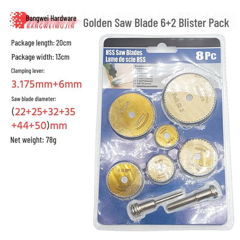 High-Speed Steel Circular Saw Blade Set for Wood, PVC, and Plastic Cutting
