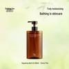 Yujian Red Pine Seed Repair Scented Shower Oil
