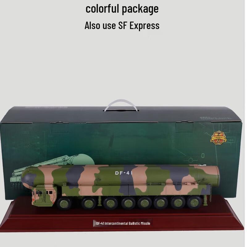 DF-41 ICBM Vehicle Model
