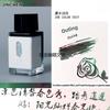JINCHEN 18ml 37 Colors Sheen Fountain Pen Ink Gradient Color For Glass Dip Pen Non-Carbon Stationery Art School Supplies