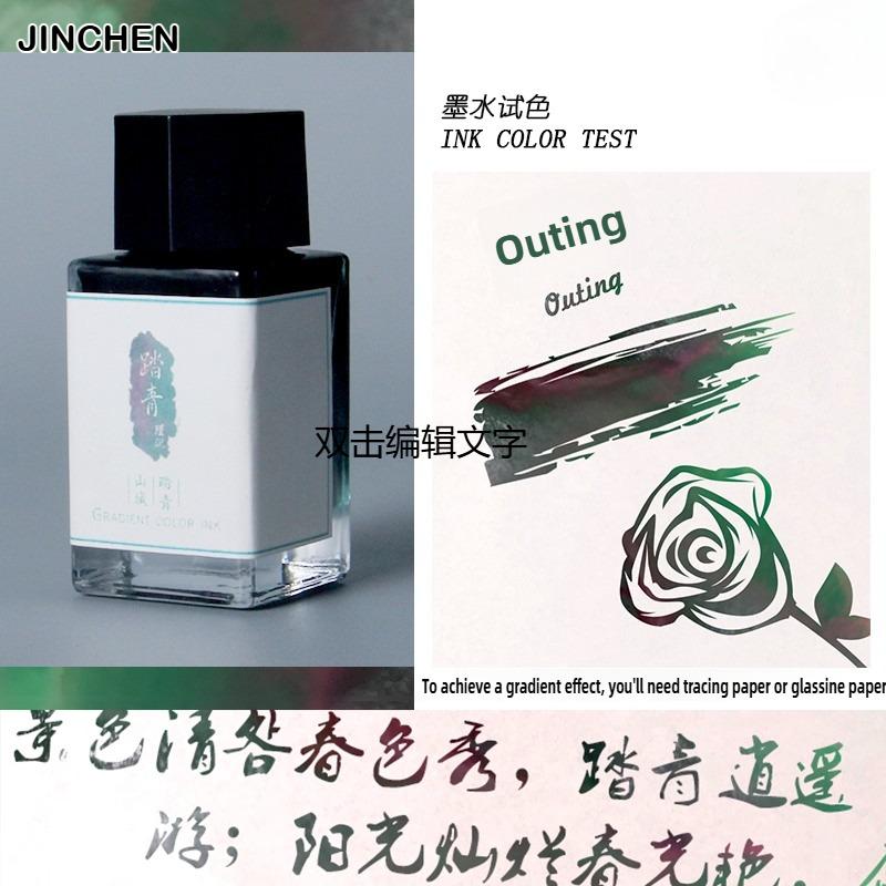 JINCHEN 18ml 37 Colors Sheen Fountain Pen Ink Gradient Color For Glass Dip Pen Non-Carbon Stationery Art School Supplies