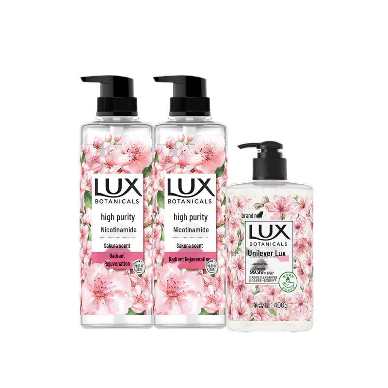 

Lux Cherry Blossom Scented Bath & Body Set