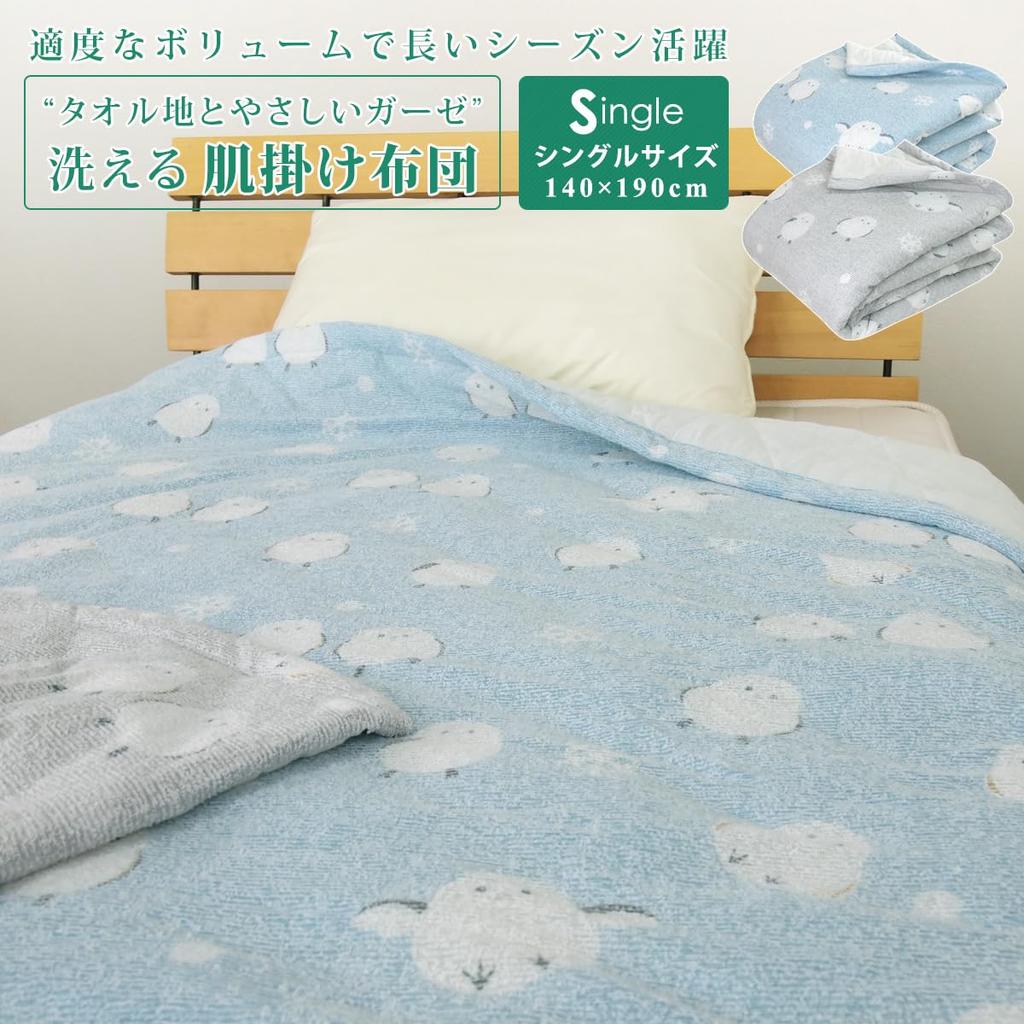Rivere Towel Lightweight Blanket, Single Size, Long-tailed Tit Pattern, Padded Towel Blanket, Duvet, Blanket, Gauze, Washable, Moisture-wicking, Quick