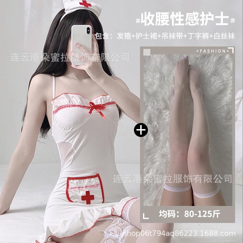 Domila Sexy Lingerie Women's Suit Pajamas Temptation Qqny Wholesale White Nurse Uniform One Piece Hair