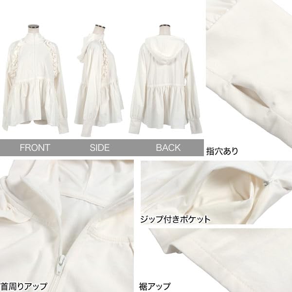 Kobe Lettuce Rash Guard: Thumbhole Waist String and Shoulder Frill Hoodie for UV Protection, Perfect for the Pool or Beach [S209] M, Beige