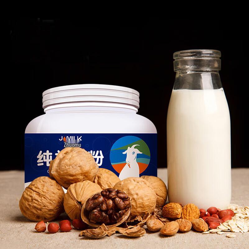 Zhuomu Sugar-Free Full-Fat High-Calcium Adult Goat Milk Powder