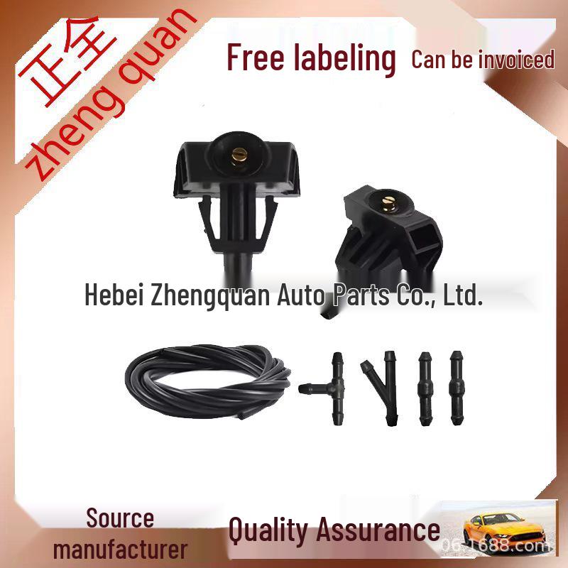 

Nissan Sylphy, Qashqai, Tiida, Venucia D50/R50 Wiper Washer Nozzle 289329U000 Full Set