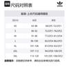Adidas Originals Shooting Top Gender Neutral IY7373