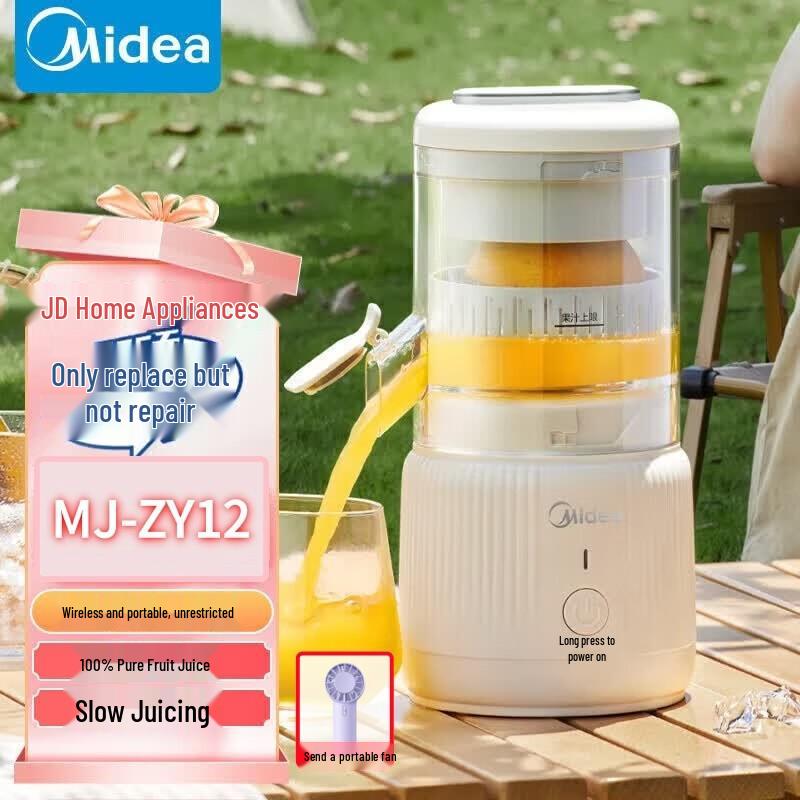 

Midea ZY12 Portable Wireless Juicer