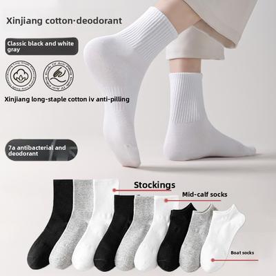 Herren Frühlings- und Herbst reine Baumwolle Sport Schweißabsorbierend Deodorierend Antibakteriell Röhrensocken