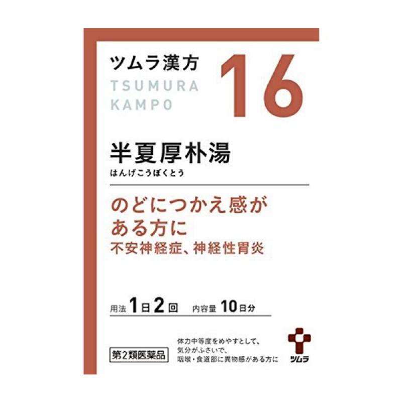 

Tsumura Hanbang Banha Houbaktang Extract Granules 20 Packets