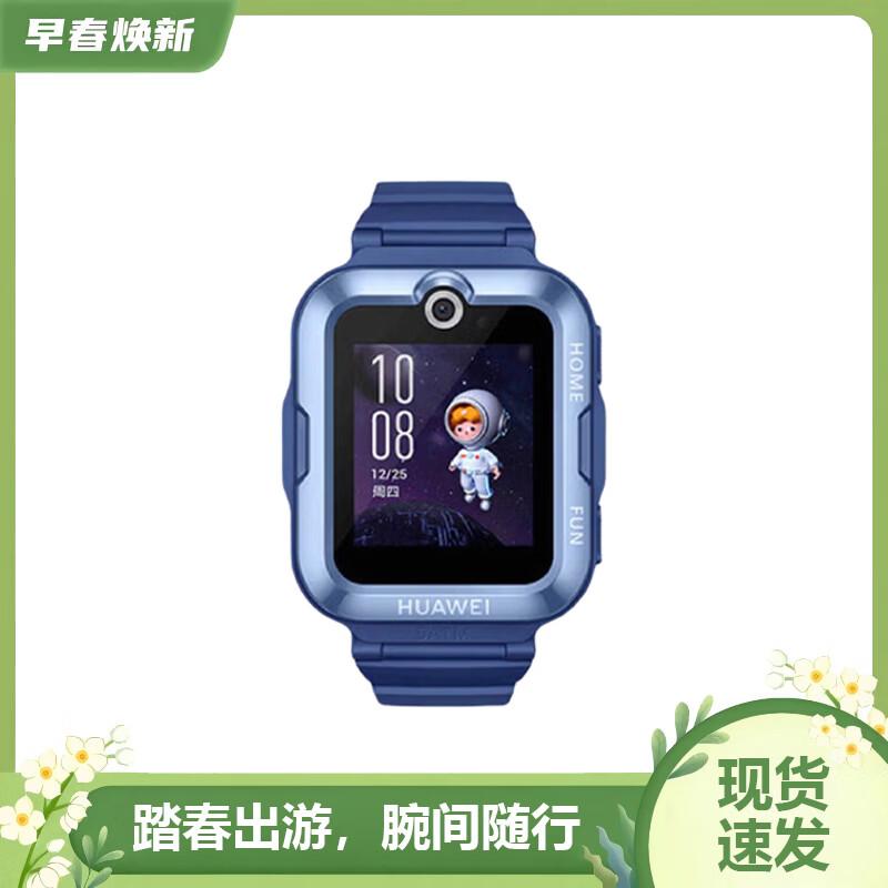 

Huawei Kids Watch 4 Pro (CN version)