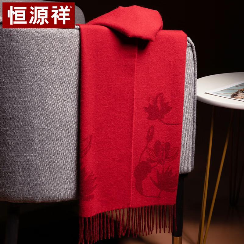 Hengyuanxiang Women's Double-Sided Cashmere Blend Jacquard Scarf