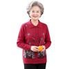 Hodo Women's Elderly Knitted Cardigan