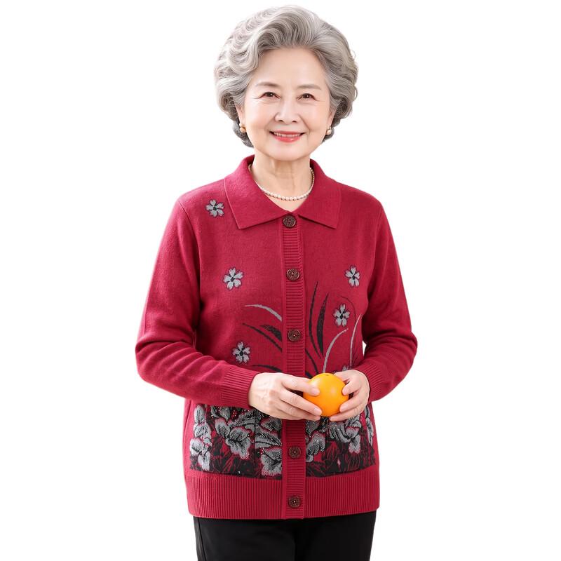 Hodo Women's Elderly Knitted Cardigan