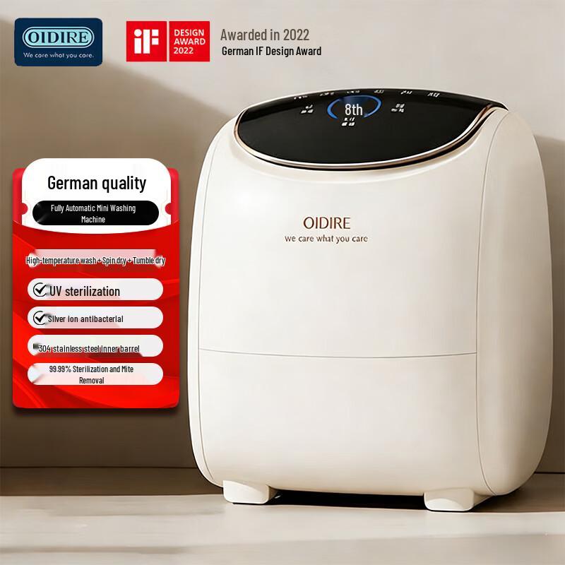 OIDIRE Mini Automatic Washer Dryer with UV Sterilization CN plug (adapter included)