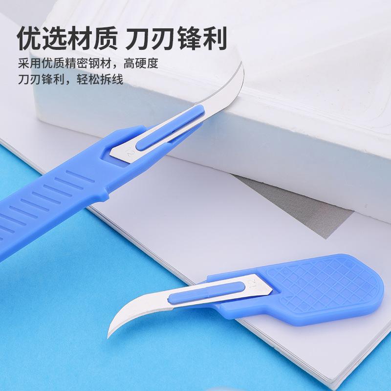 Kit de Descosedor Azul para Costura, Cortador Removedor de Puntadas y Hilos para Costura, Manualidades, Bordado