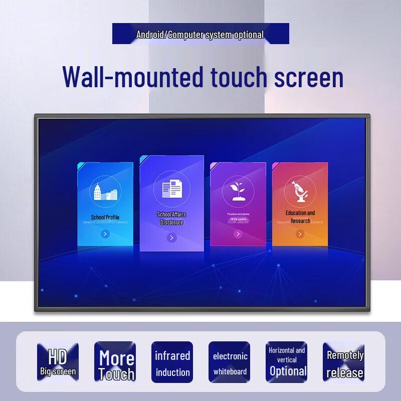 Chuding 32-Inch Industrial Wall-Mount Touchscreen All-in-One PC