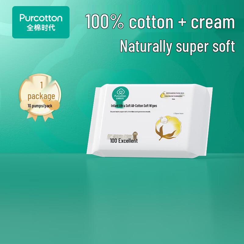 Purcotton Baby Gentle Cotton Soft Wipes