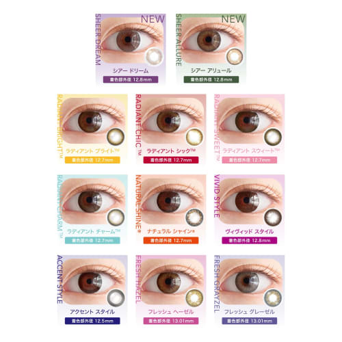1-Day Acuvue Define Moist Radiant Sweet, BC 8.5, DIA 14.2 (PWR -3.00), 30 Lenses
