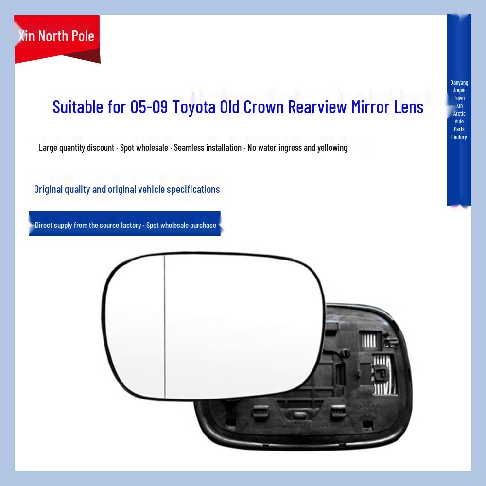 

Совместимое зеркальное стекло заднего вида с электроподогревом для моделей Crown 2005-2009 (2.5/3.0) Premium-Right-Passenger