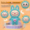 La Bu Face-Changing Doll Keychain: Trendy Cartoon Gift & Creative Decompression Toy Pendant