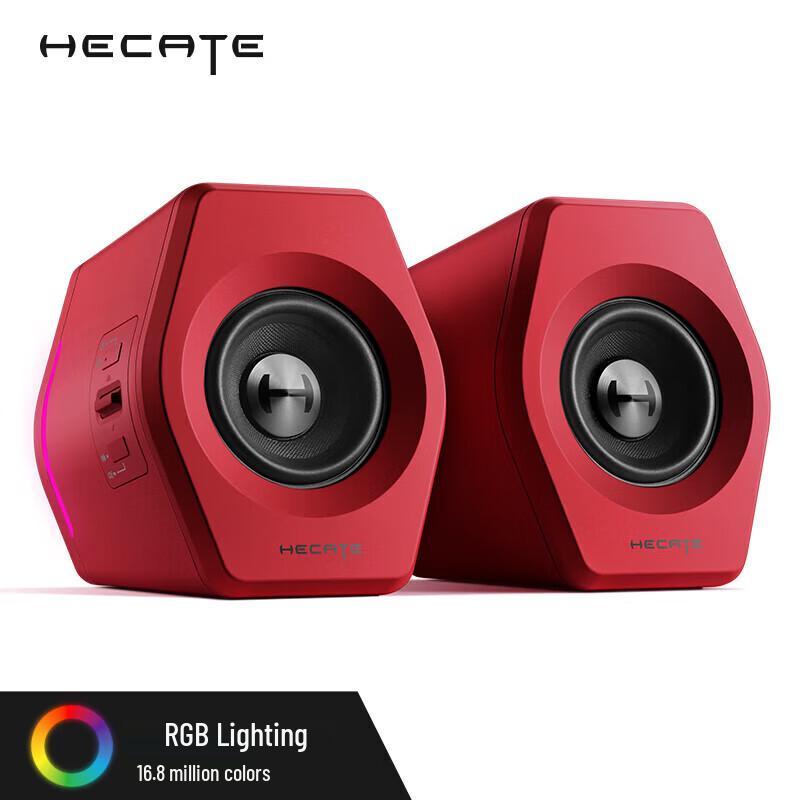 

Edifier HECATE G2000 Bluetooth Gaming Speakers