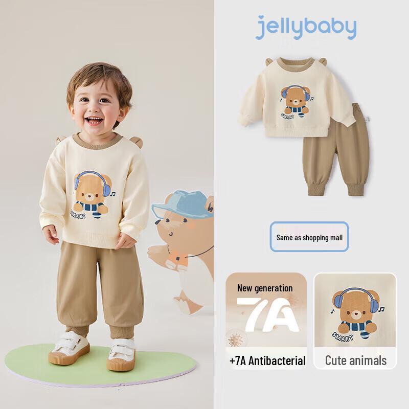 JELLYBABY Kids  Back-to-School Animal Fun Casual Set XL