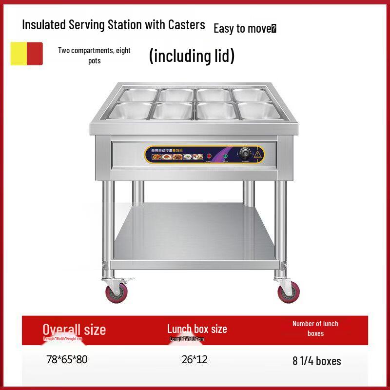 RSRDDY Commercial Heated Food Warmer Cart