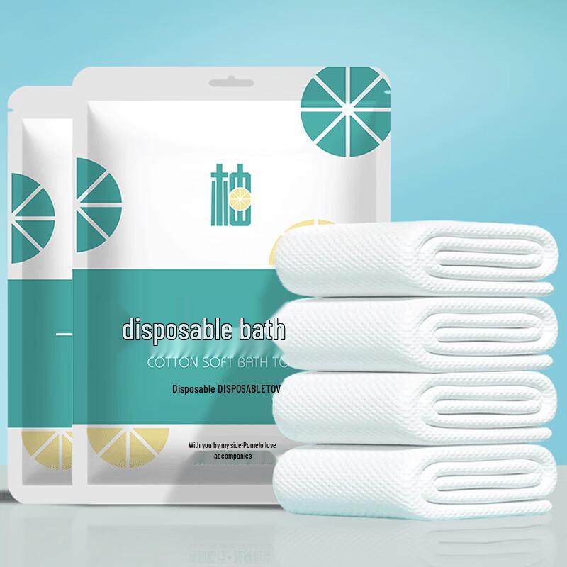 Youqingchun Plant Fiber Disposable Bath Towel