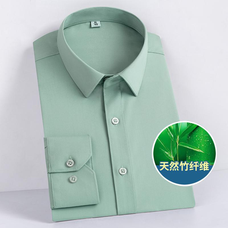 

Pure Color Bamboo Fiber Soft and Easy Care No Pocket Men s Formal Shirt Long Sleeve Business Solid Plain 44 зелений