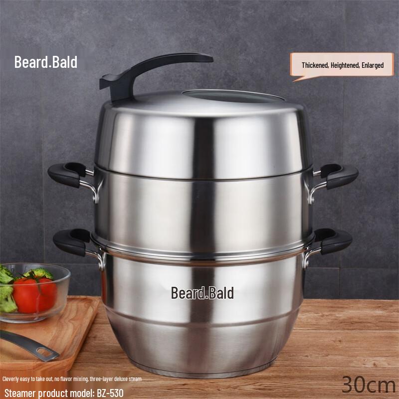 Balder Easy-Take 3-Tier Stainless Steel Steamer Pot