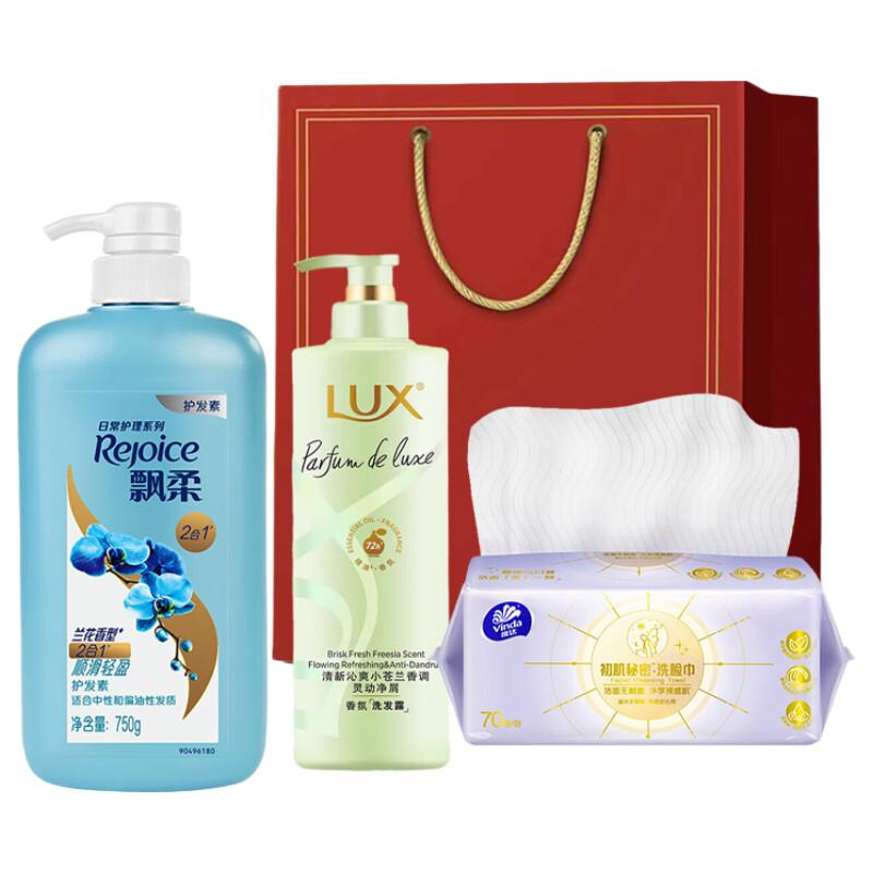 LUX Freesia Volumizing Hair Care Set
