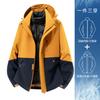 Yellow Jacket Three-in-one Down Jacket Women's 2026 New Outdoor Windproof and Waterproof Mountaineering Jacket
