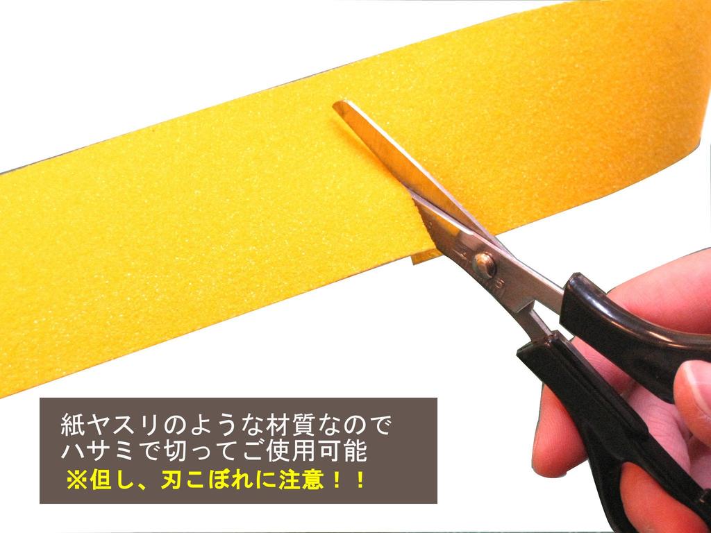 SGA-191 Anti-slip Tape Roll Type Outdoor Stairs 1.0 x 16.4 ft (25 mm) x 16.4 ft (5 m) (Black)