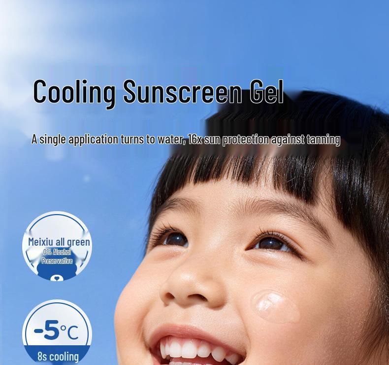 Dai Ke Si Kids' Sunscreen Gel: Soothing & Moisturizing Sun Protection for Sensitive Skin