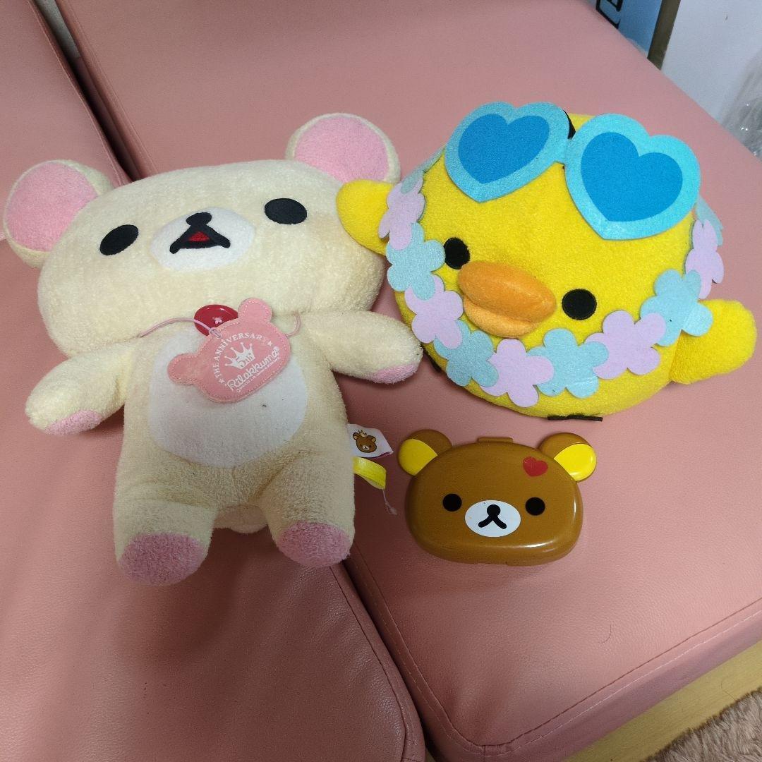 Korilakkuma stuffed animal approx. 30cm, chick