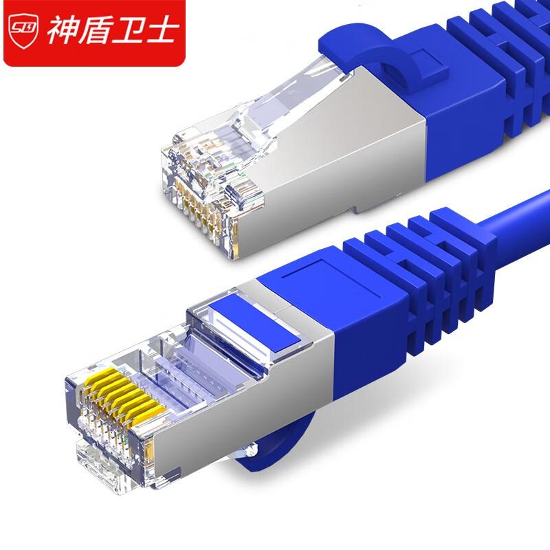 Cavo di Rete Ethernet SDWS