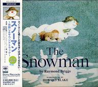 CD HOWARD BLAKE - Snowman -The Story & Complete Sound SRCS8165 Sony 1998 Japan Children's Used