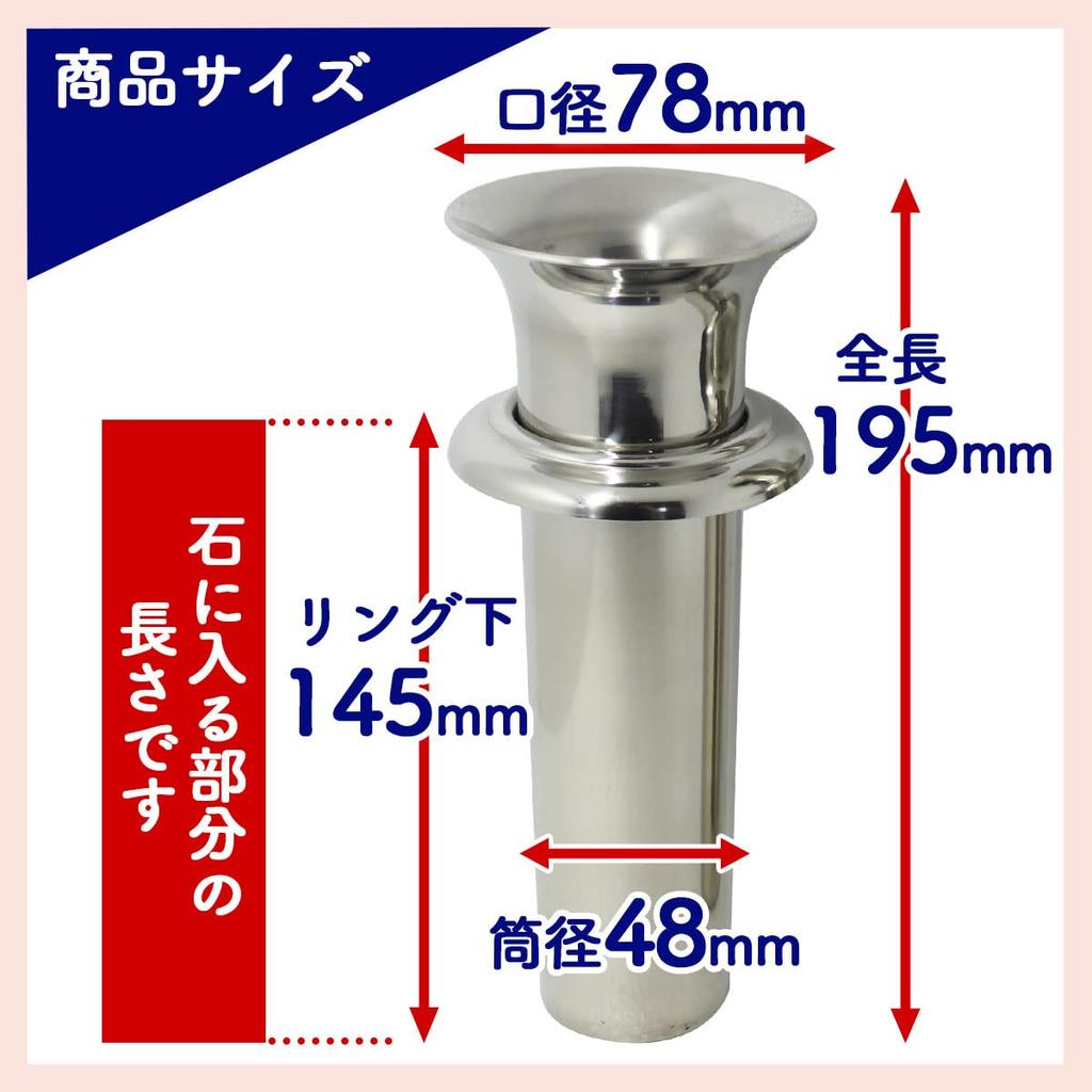 [For Graveyards] N48 Large Flower Vase, High-Quality Stainless Steel, Set of 2. Upgrade To a High-Quality Flower Vase with Just a Single Insert. [ST