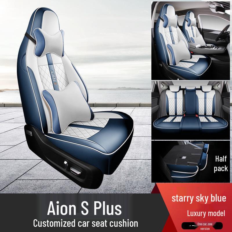 2022 Aion S Plus Executive Edition Seat Cushion Cover - All-Season, Full Coverage